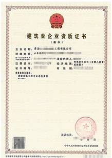 消防设施专包一