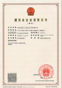 2021年市政一级