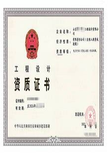 电力设计丙2