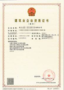 公路+桥梁+城市照明+水利+环保三级