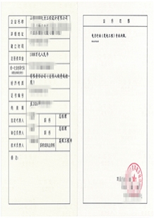 电力设计资质