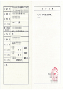 电力设计资质