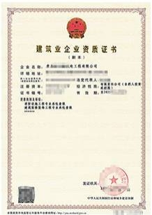 消防设施专一+装饰装修一级